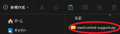 ZIPファイルのアイコン